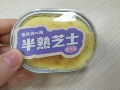 -墨茉点心局(国金街店)