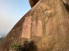 -鸿山公园