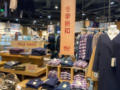 -MUJI无印良品(杭州万象城店)
