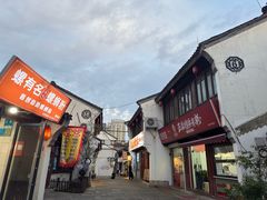 -衣裳街历史文化街区