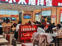 -小木屋拌饭(沈阳中街大悦城店)