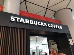 门面-星巴克(西安机场1店T3到达店)