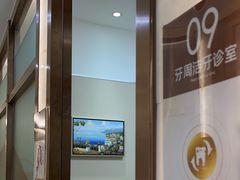 -佛山中大口腔医院·市二级口腔专科医院