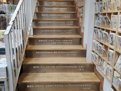 -猫的天空之城概念书店(苏州平江店)