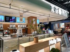 -茉莉奶白(广州动漫星城店)