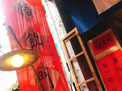 门面-悟饮门市景店