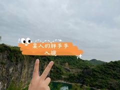 -铜锣山矿山公园