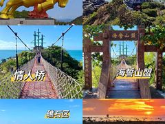 -三亚西岛海洋文化旅游区