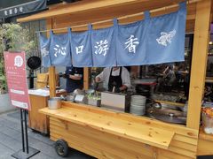 -桃园眷村(万象天地店)