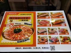 -花味·自助烤肉(江宁同曦店)