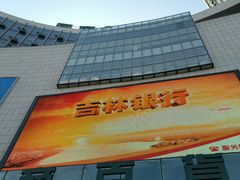 -国商百货(卫星广场店)