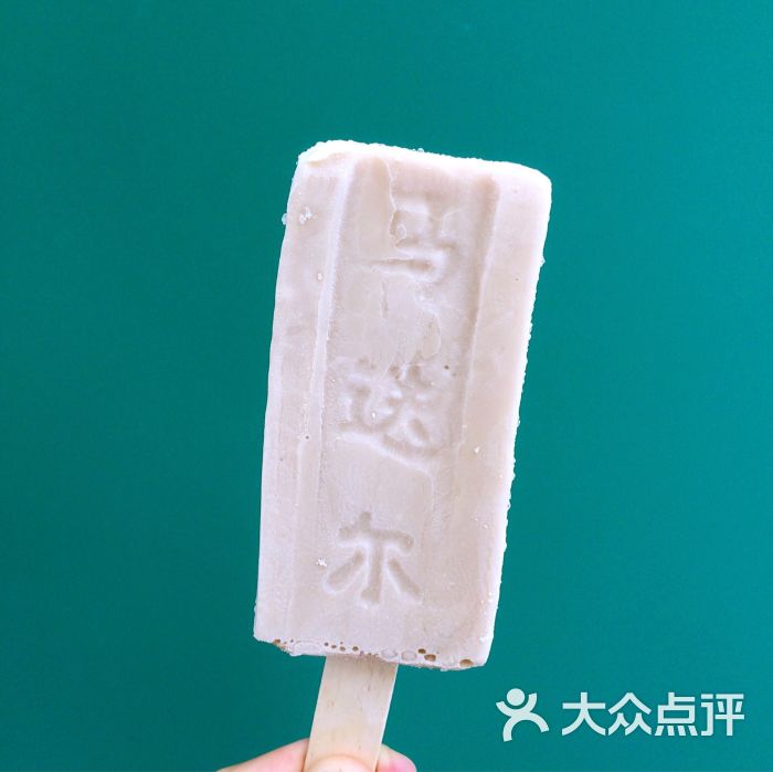 马迭尔(新世界百货崇文店)朗姆酒味图片 - 第71张