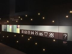 -墨尔本博物馆(Melbourne Museum)