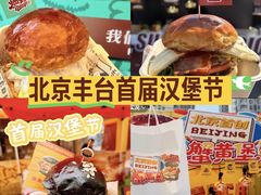 -万达广场(北京槐房店)