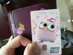 -招商银行(天津分行营业部)