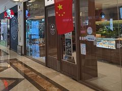 -江南环球港