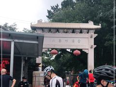 -妙峰山风景名胜区