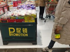 -利群超市(城中城购物广场店)