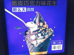-麦当劳(无锡永乐店)