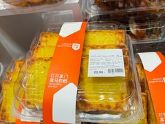 -盒马鲜生(枣园路店)