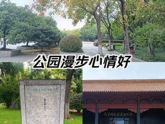 -明故宫遗址公园