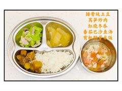 -好奇星国际托育(金地自在城校区)