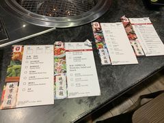 -響日本燒肉