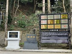 -友谊关景区