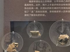 -诸暨博物馆