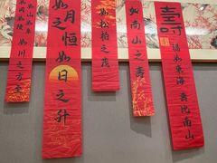 -正兴蜀园(科技园区店)