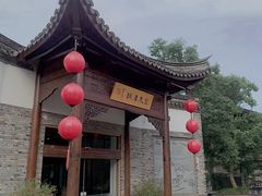 -茅山东方盐湖城景区