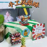 美食种草 | 优质原料➕用心制作『手工凤梨酥』🍍