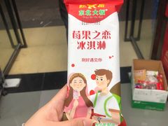 -邢氏老太太烧烤(南山店)