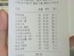 -亢龙太子酒轩(东湖店)