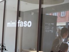 -MIMI FASO(古仓店)