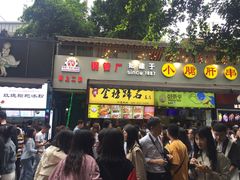 门面-八一好吃街·高品美食广场