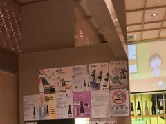 -大米·京都小酒馆·炭烧海鲜·烧鸟(龙口东路店)
