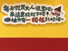 -万能料理屋(钟鼓岭路店)