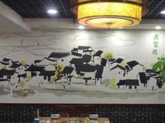 大堂-義聚德·清真铜锅涮羊肉·烧烤(河东店)