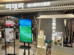 -Ant 蚂蚁洞烤肉·大营地(上海静安大悦城店)