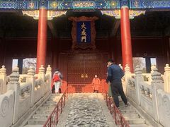 -北京国子监胡同