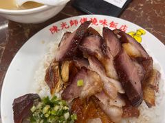 -陈光记烧腊店(罗保博士街店)