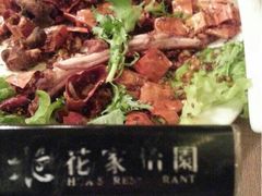 iphone_upload_pic-花家怡园