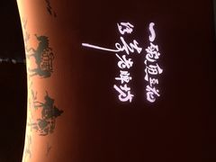 -老牌坊云南鱼豆花火锅(哈西万达店)