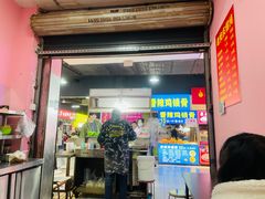 -老安庆馄饨(信旺·华府骏苑西区西南海卉文化生活街店)