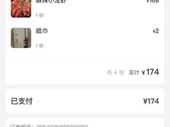 -武爹臭豆腐(坡子街店)