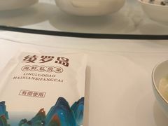 -绫罗岛海鲜私房菜(鸭绿江边店)