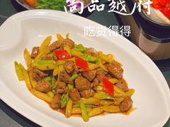 -尚品越府·融合餐厅(延安路店)