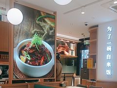 -谷田稻香·砂锅菜(汇暻广场店)