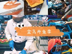 -盒马鲜生(皇庭广场店)